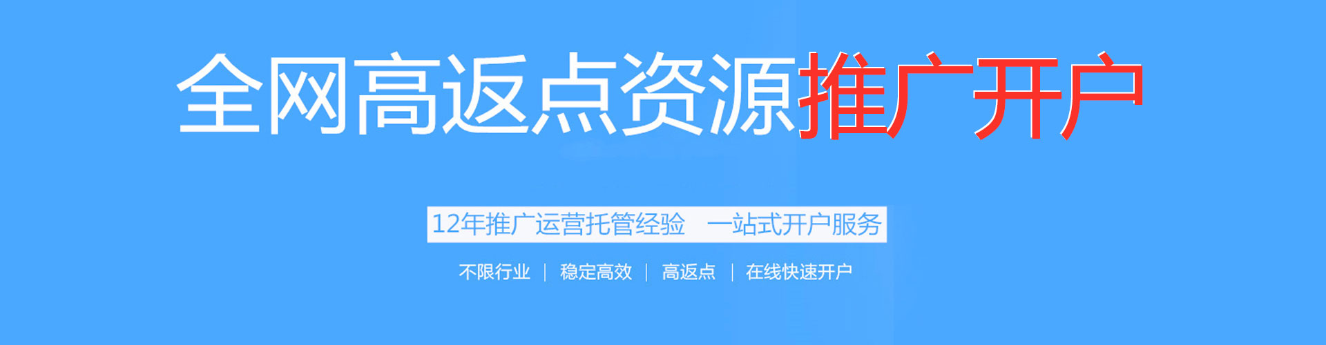 巴林左旗sem主管