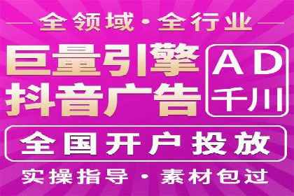 信息流广告推广经典案例分享
