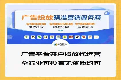 行业领先企业的SEM服务托管策略案例